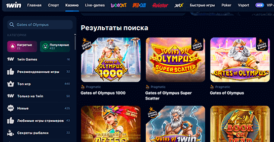 Нaйдитe Gates of Olympus в 1Win Кaзинo