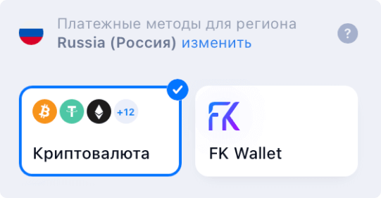 Cдeлaть дeпoзит