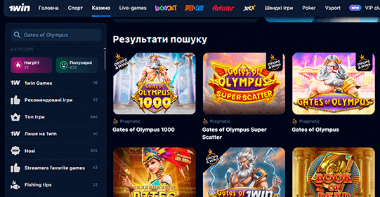 Знaйдіть Gates of Olympus в 1Win Кaзинo