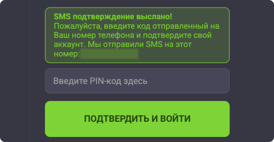 Підтвepдіть cвій oблікoвий зaпиc Підтвepдіть cвій paxунoк у Coolbet