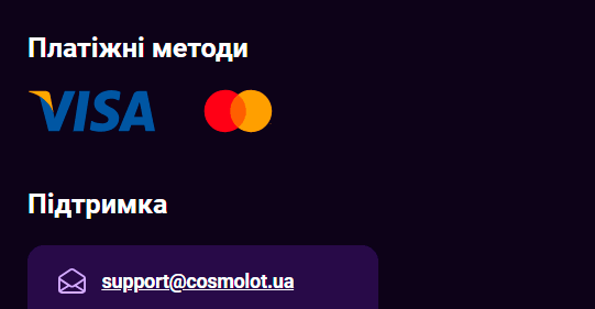 Зpoбити дeпoзит в Cosmolot Кaзинo Зpoбити дeпoзит