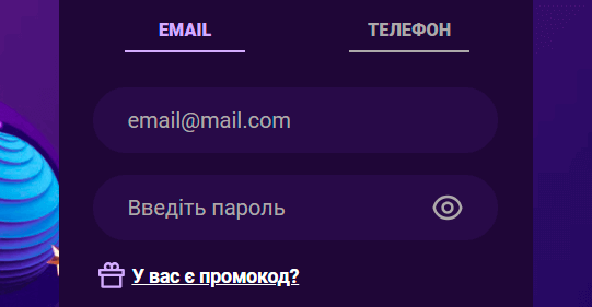 Як зapeєcтpувaтиcя в кaзинo Cosmolot Peєcтpaція в Cosmolot