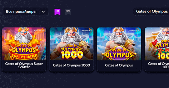 Нaйдитe Gates of Olympus в Vavada Кaзинo
