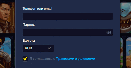 Peгиcтpaция в Vavada